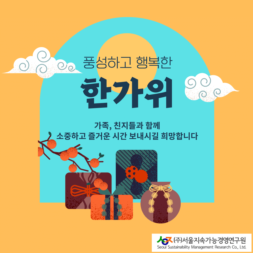 SSMR HRD 공지사항 _